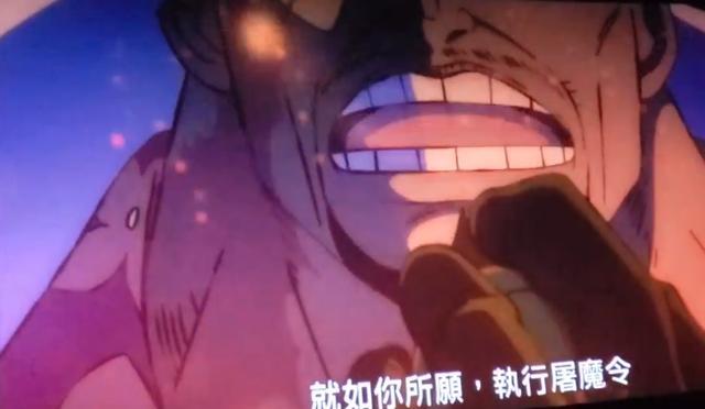 海贼王剧场最新叫什么名字_播放海贼王剧场版_海贼王最新剧场版2018