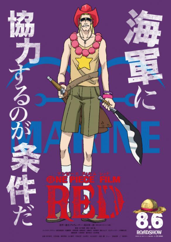 播放海贼王剧场版_海贼王最新剧场版2018_海贼王剧场最新叫什么名字