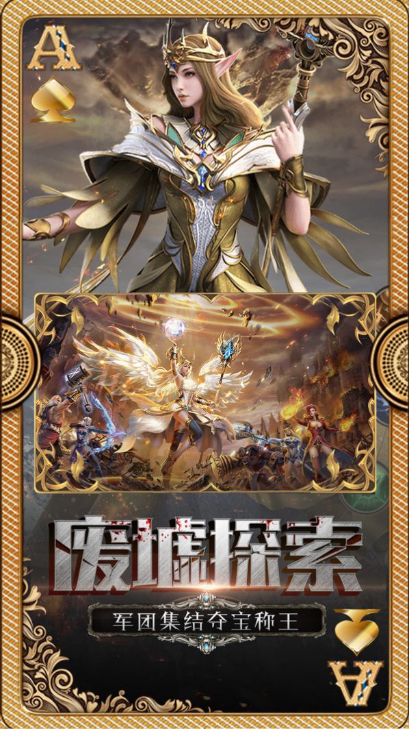 王座游戏免费_手机破解游戏_位面王座手机游戏破解版
