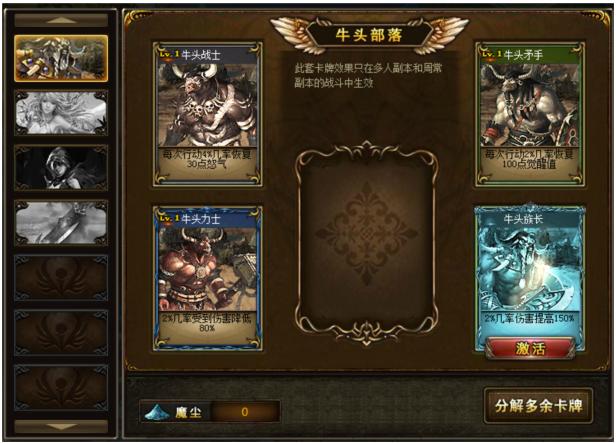 位面王座手机游戏破解版_王座游戏免费_手机破解游戏