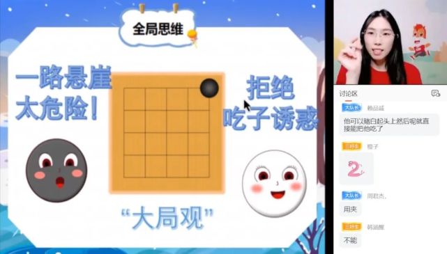 下棋软件下载_下棋app_下棋如何手机直播游戏