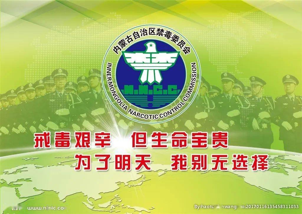 国际禁毒日每年是_国际禁毒是每年的多少月_国际禁毒日是每年的几月几号