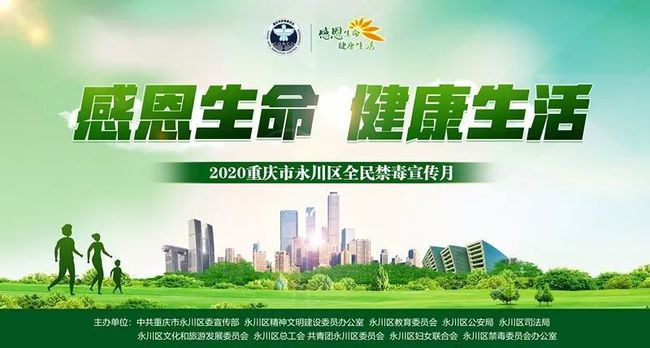 国际禁毒日是每年的几月几号_国际禁毒日每年是_国际禁毒是每年的多少月