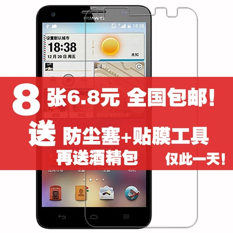 啥手机膜玩游戏舒服_什么牌子的手机膜玩游戏好_玩游戏手机膜该怎么选好