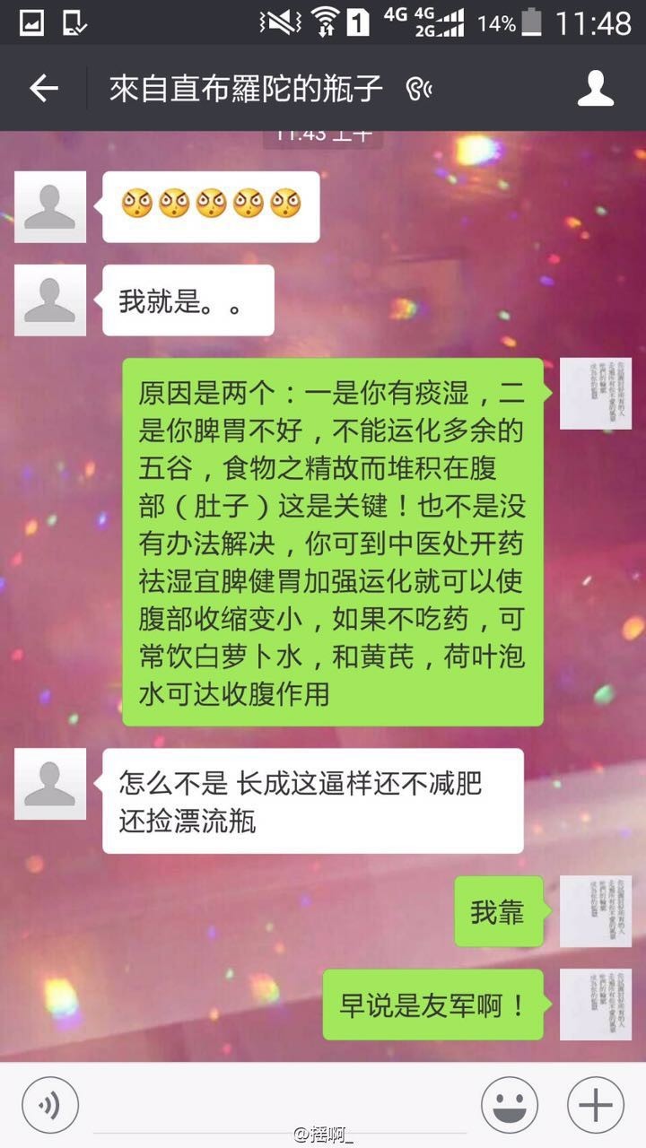 游戏登录姓名手机号码不对_姓名登录号码手机游戏怎么改_登录游戏手机号码大全