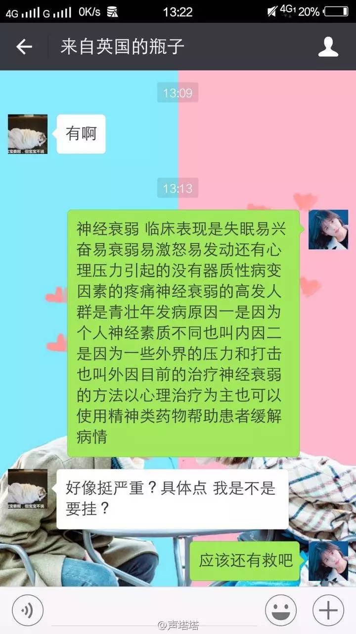 游戏登录姓名手机号码不对_姓名登录号码手机游戏怎么改_登录游戏手机号码大全