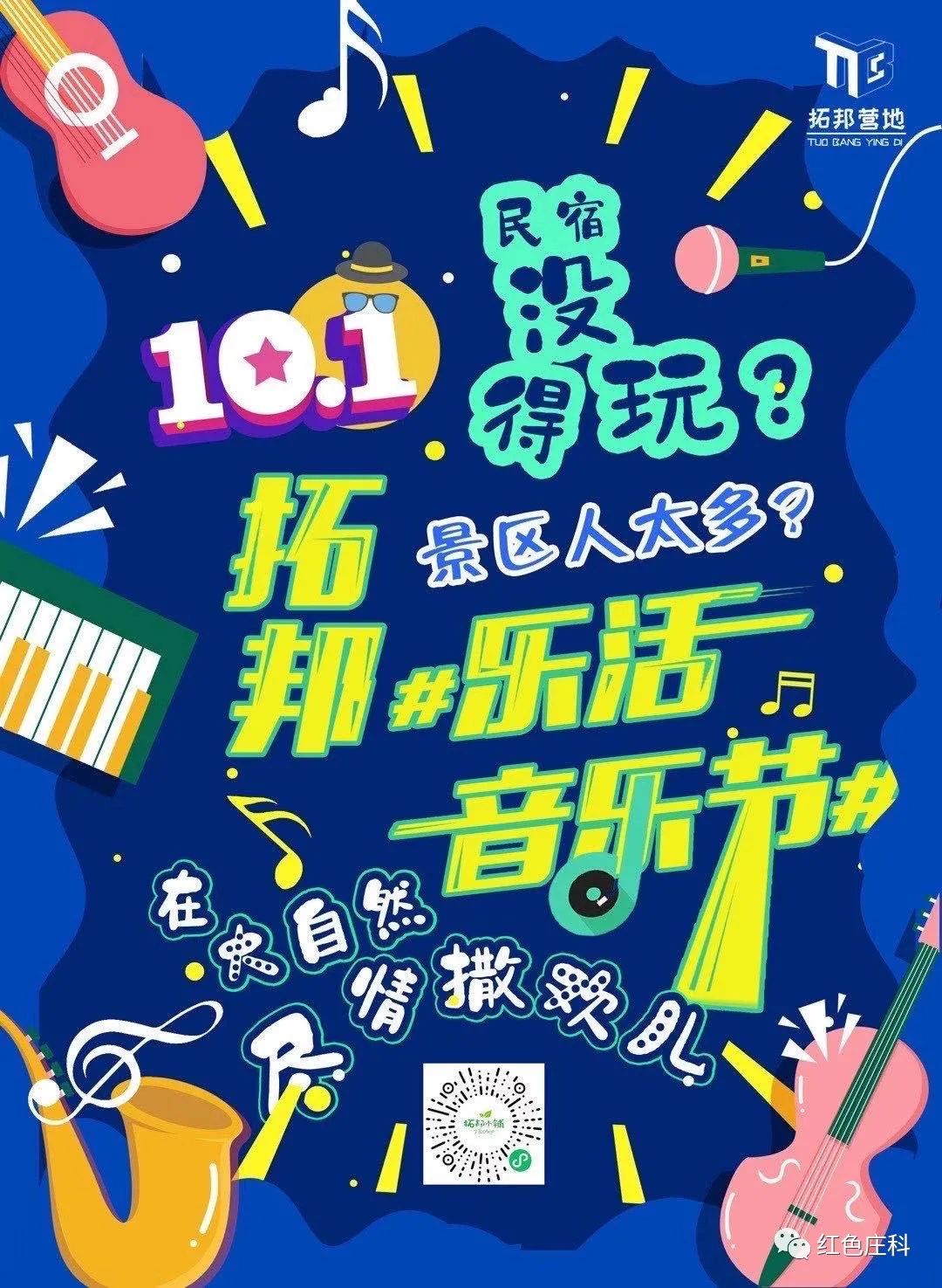 唯美音戏乐游手机游戏_唯美音乐游戏手机_唯美的音游
