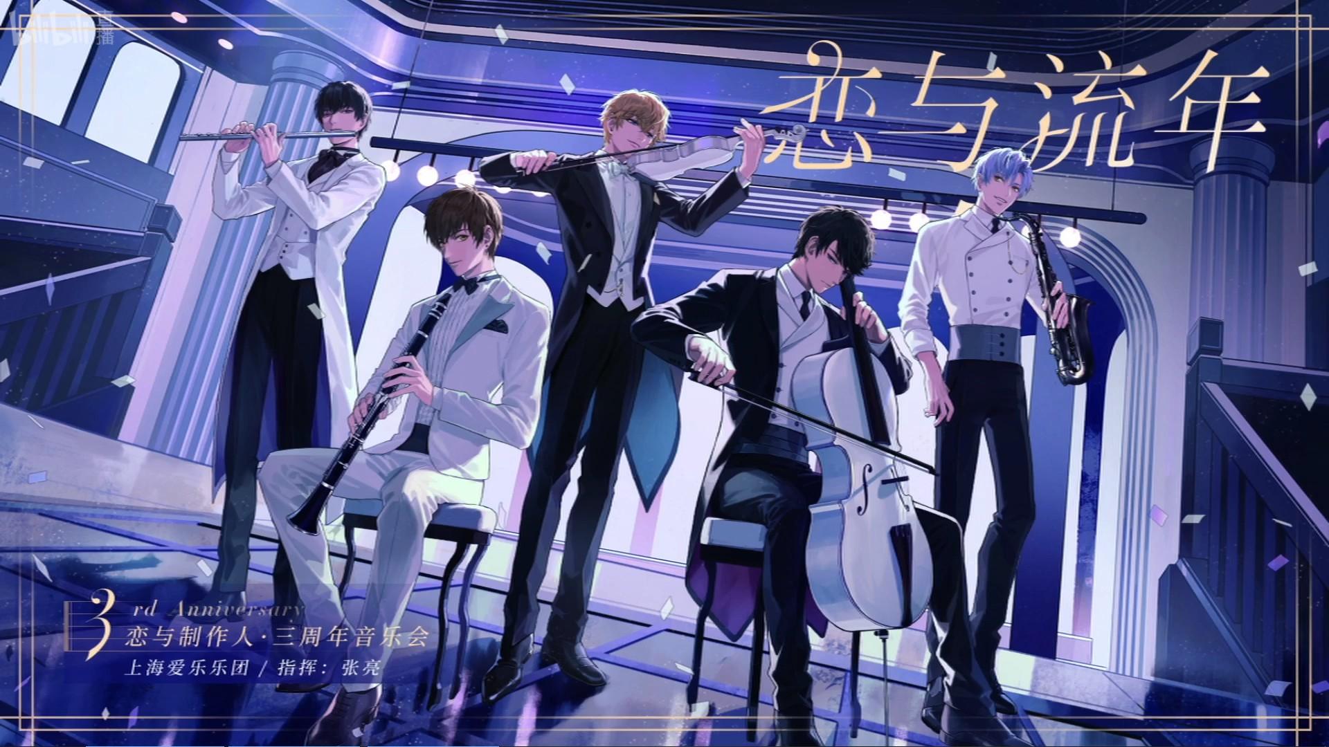 唯美的音游_唯美音乐游戏手机_唯美音戏乐游手机游戏