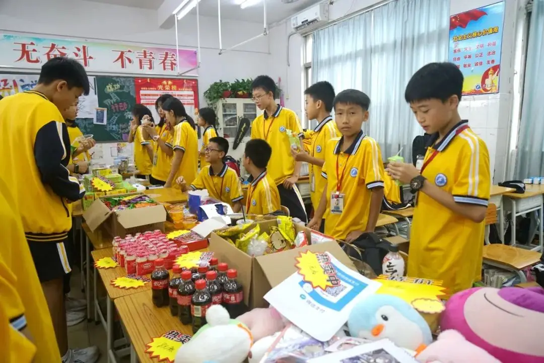 官网义卖手机游戏会封号吗_义卖会手机游戏官网_买卖手机游戏