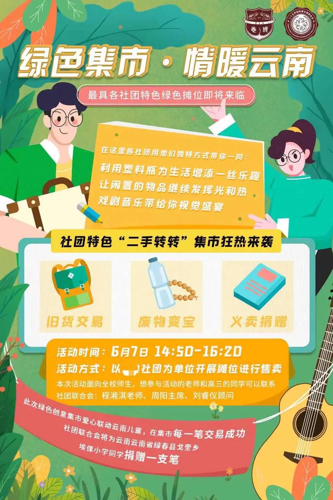 义卖会手机游戏官网_买卖手机游戏_官网义卖手机游戏会封号吗