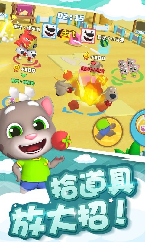 汤姆猫游戏机下载手机版_下载汤姆猫1_下载安装汤姆猫
