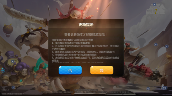 腾讯游戏总时长手机查询_腾讯手机游戏查游戏时长_如何查看腾讯手机游戏时长