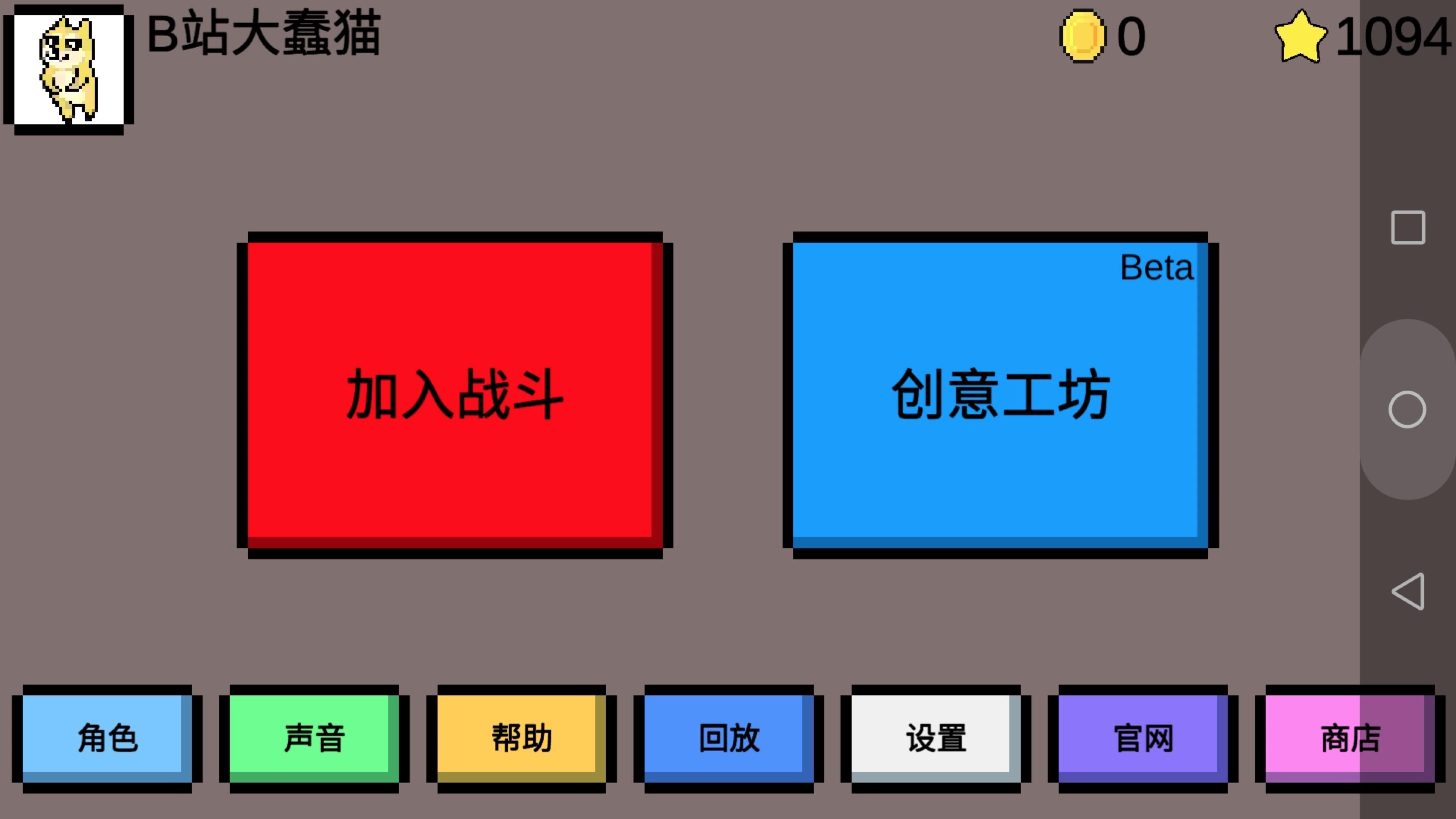 酷游戏app_酷游软件下载_游戏酷手机下载