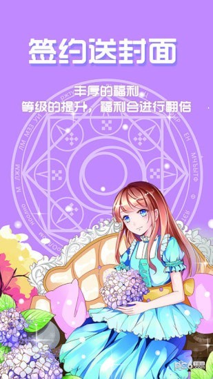 游戏里真能领到手机吗小说_小说可以领手机的软件有哪些_看小说可以领手机