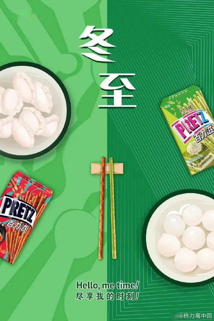 冬至意义祝福语_冬至意义什么_冬至的意义