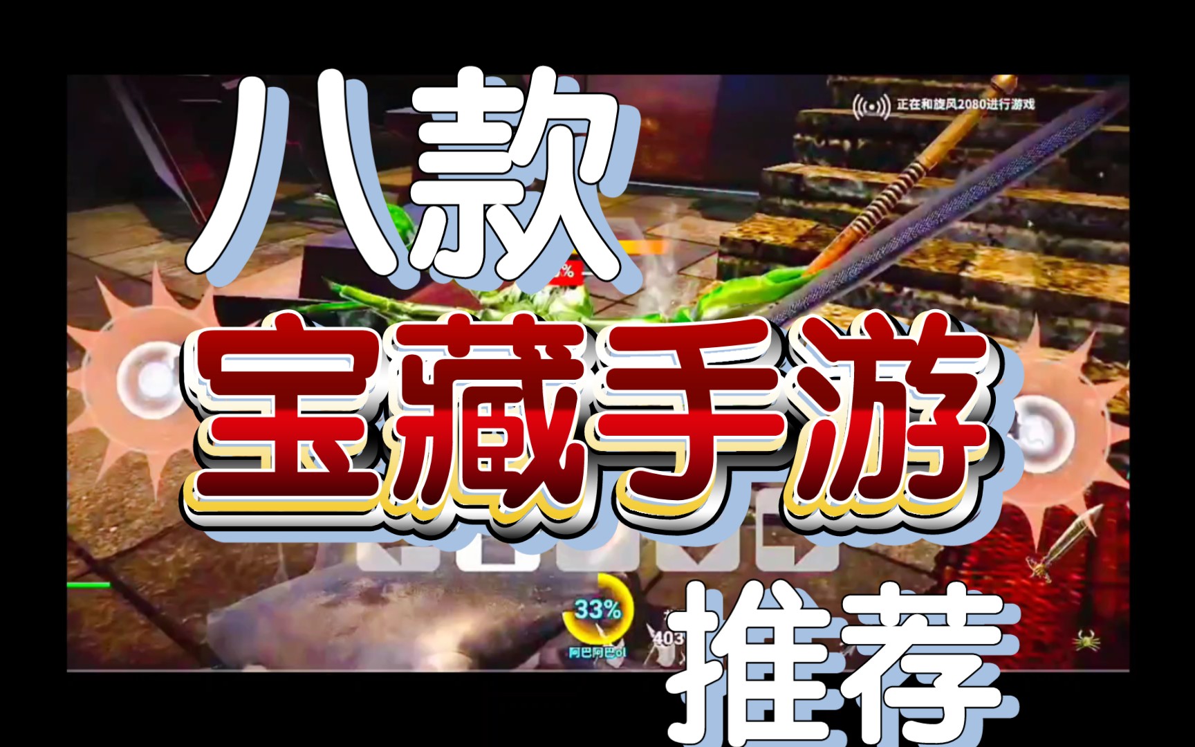 游戏手机大全性价比_大全性价手机游戏有哪些_手机性价比游戏