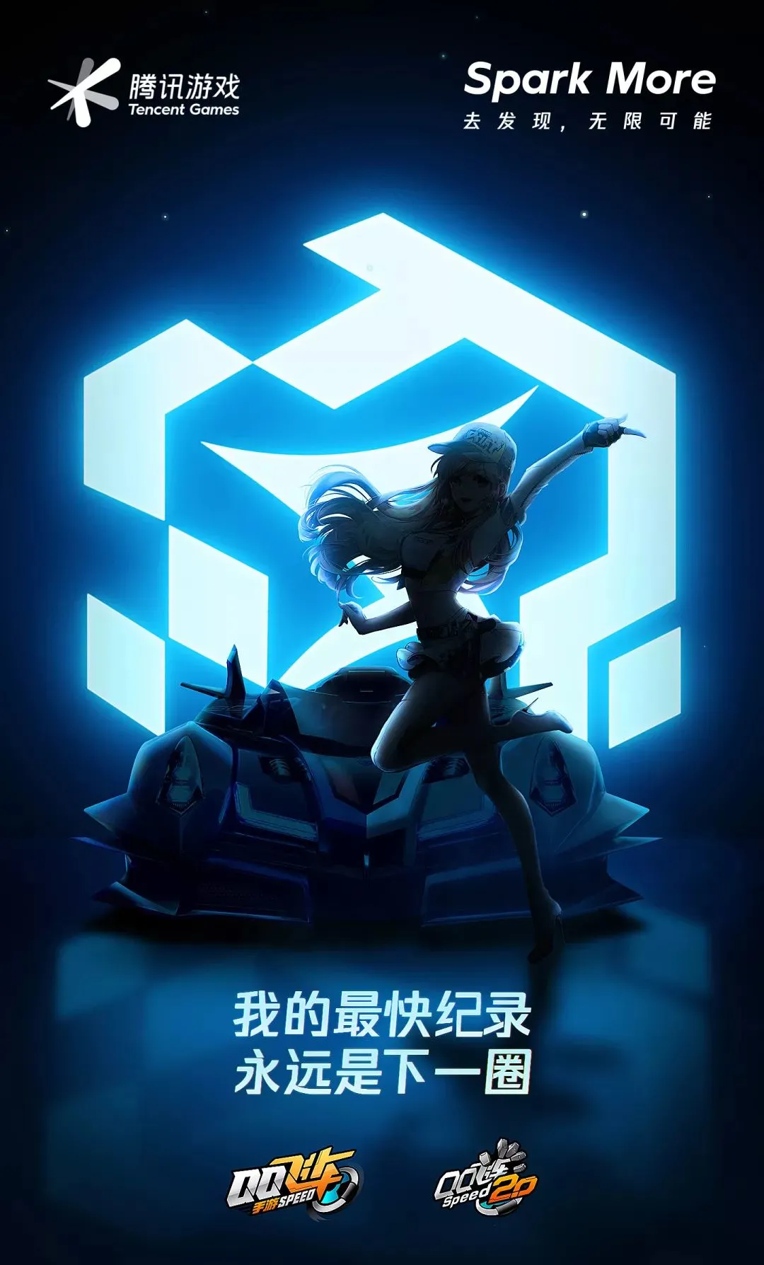 腾讯手机游戏平台叫什么_腾讯游戏手机游戏_腾讯手机游戏专线