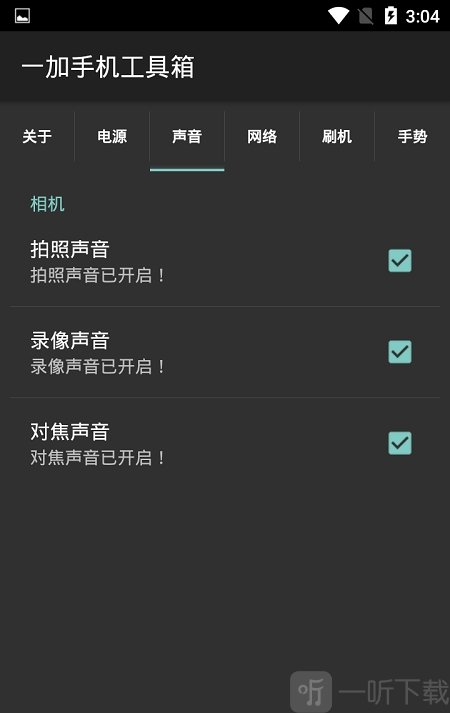推荐一些模式_一加手机推荐游戏模式吗_推荐加模式手机游戏有哪些