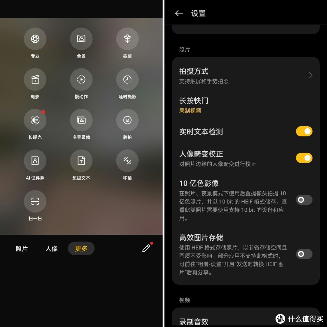 推荐一些模式_推荐加模式手机游戏有哪些_一加手机推荐游戏模式吗