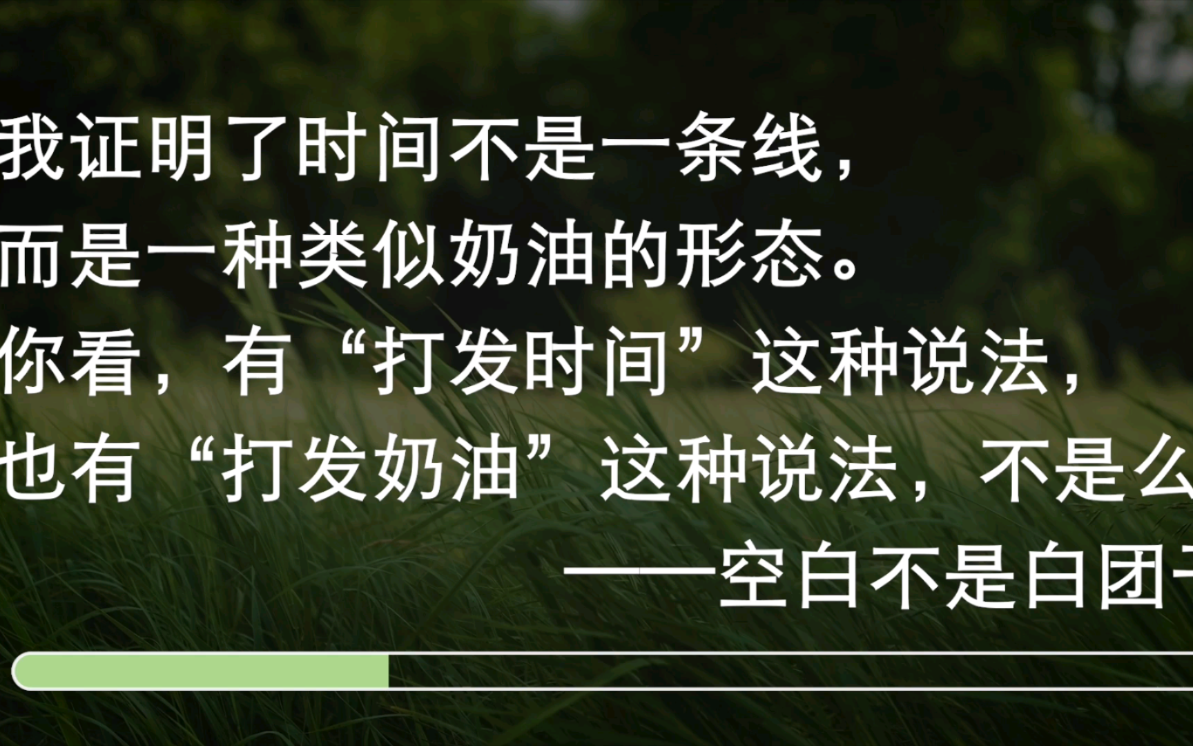 熊猫脑洞小说app_熊猫脑洞小说app下载_熊猫脑洞小说app介绍