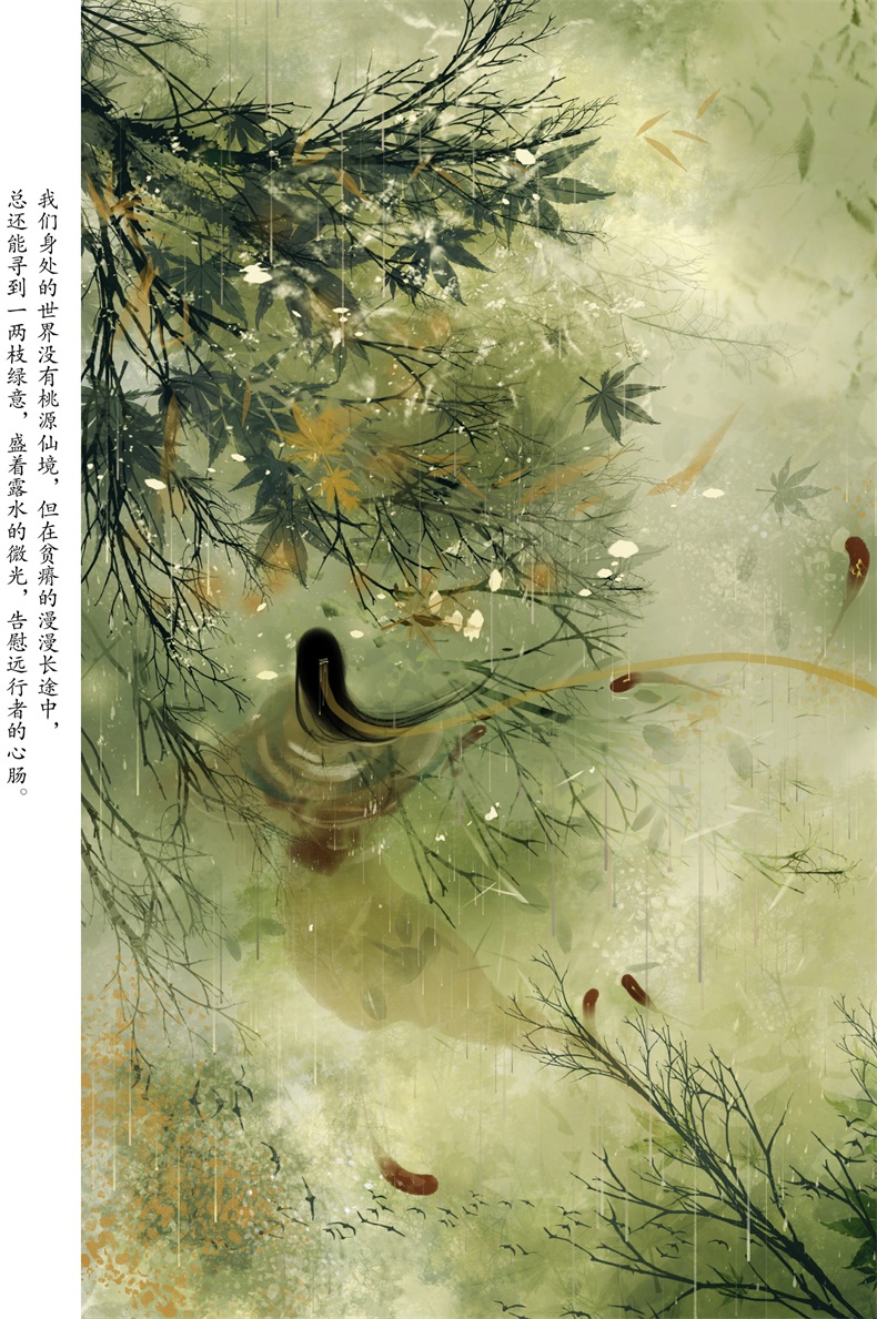 熊猫脑洞小说app_熊猫脑洞小说app介绍_熊猫脑洞小说app下载