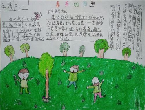 王婧资料_王婧媛个人资料_王婧莹简介