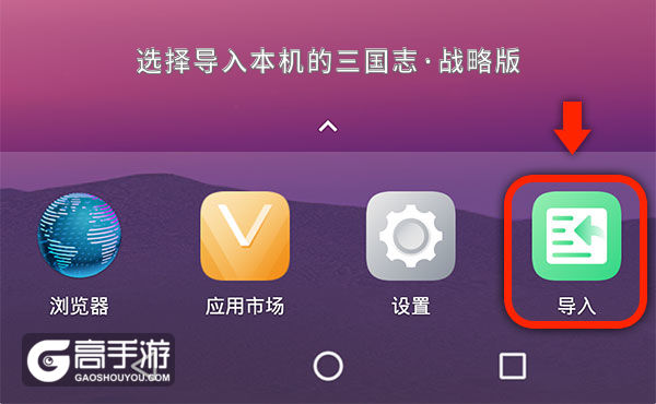 手机游戏双开切换掉线_双开游戏后手机出现一道线_手机游戏双开闪退