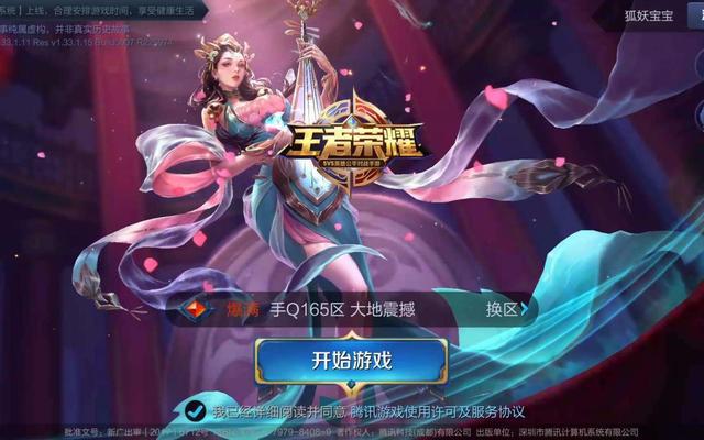 外服吃鸡是啥游戏手机版_外服吃鸡手游下载安装苹果_外服吃鸡下载安装