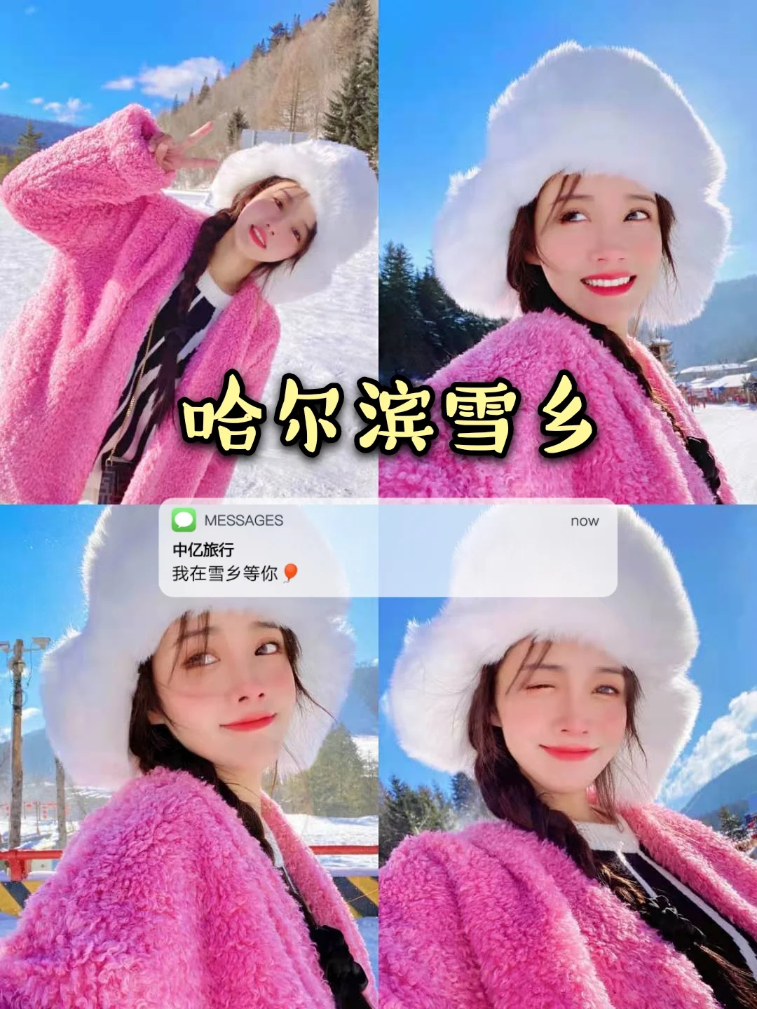 那年有润月年_2012年1月26日_哈尼十月年