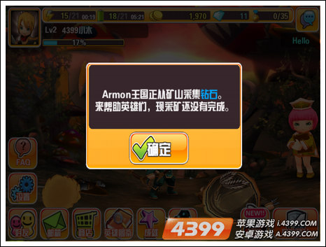 丢失的手机游戏_丢失游戏_遗失的手机游戏