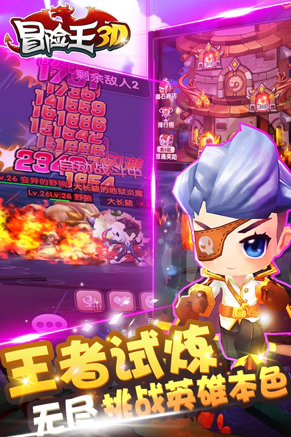 手游联网游戏_游戏网络手机_游戏联网平台手机游戏