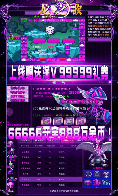 手游联网游戏_游戏网络手机_游戏联网平台手机游戏