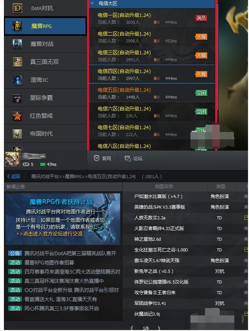 腾讯平台怎么用手机玩游戏_腾讯玩游戏的手机_腾讯玩平台手机游戏用什么软件