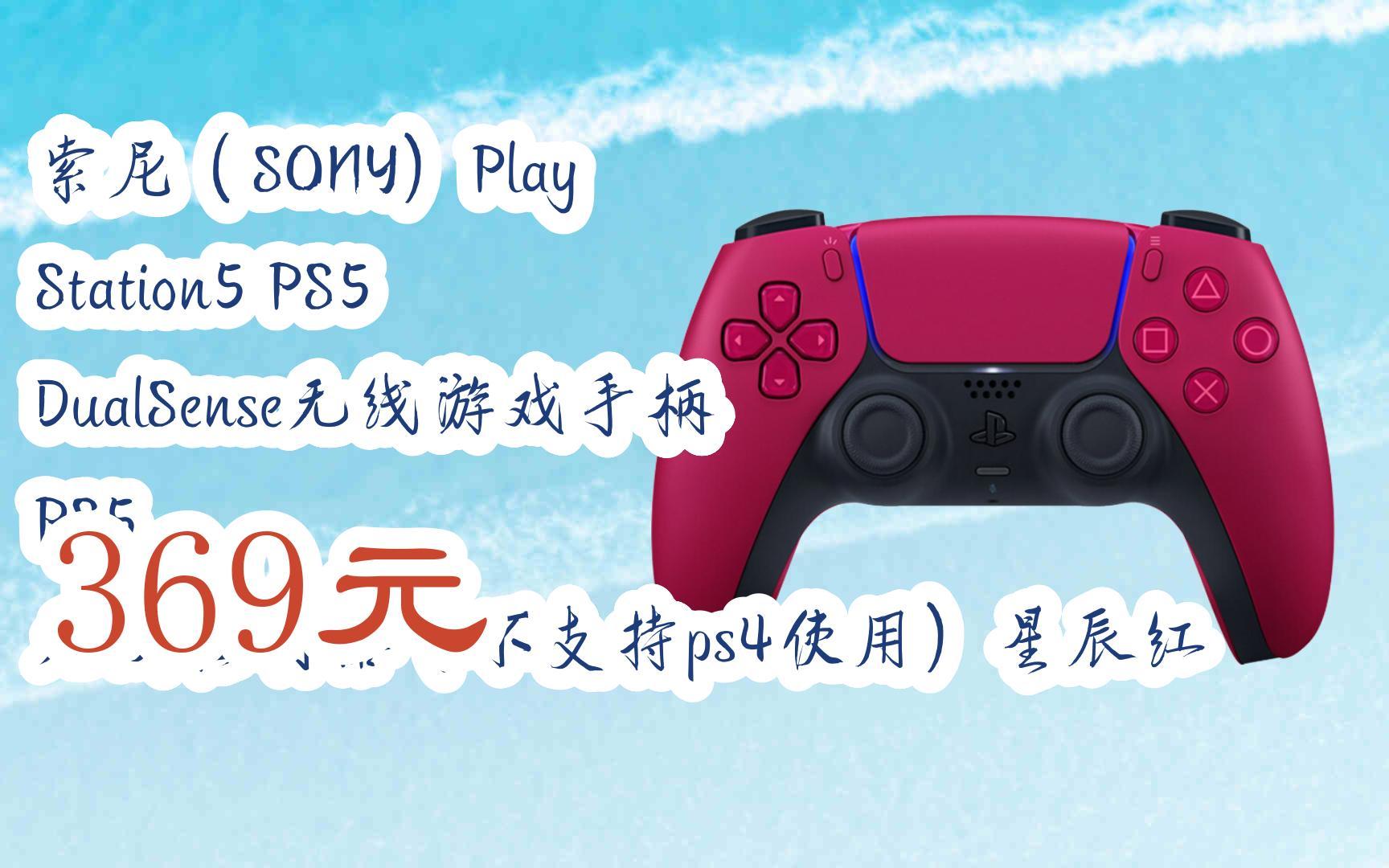 索尼手机手柄_索尼的游戏手柄_索尼游戏手柄连手机游戏