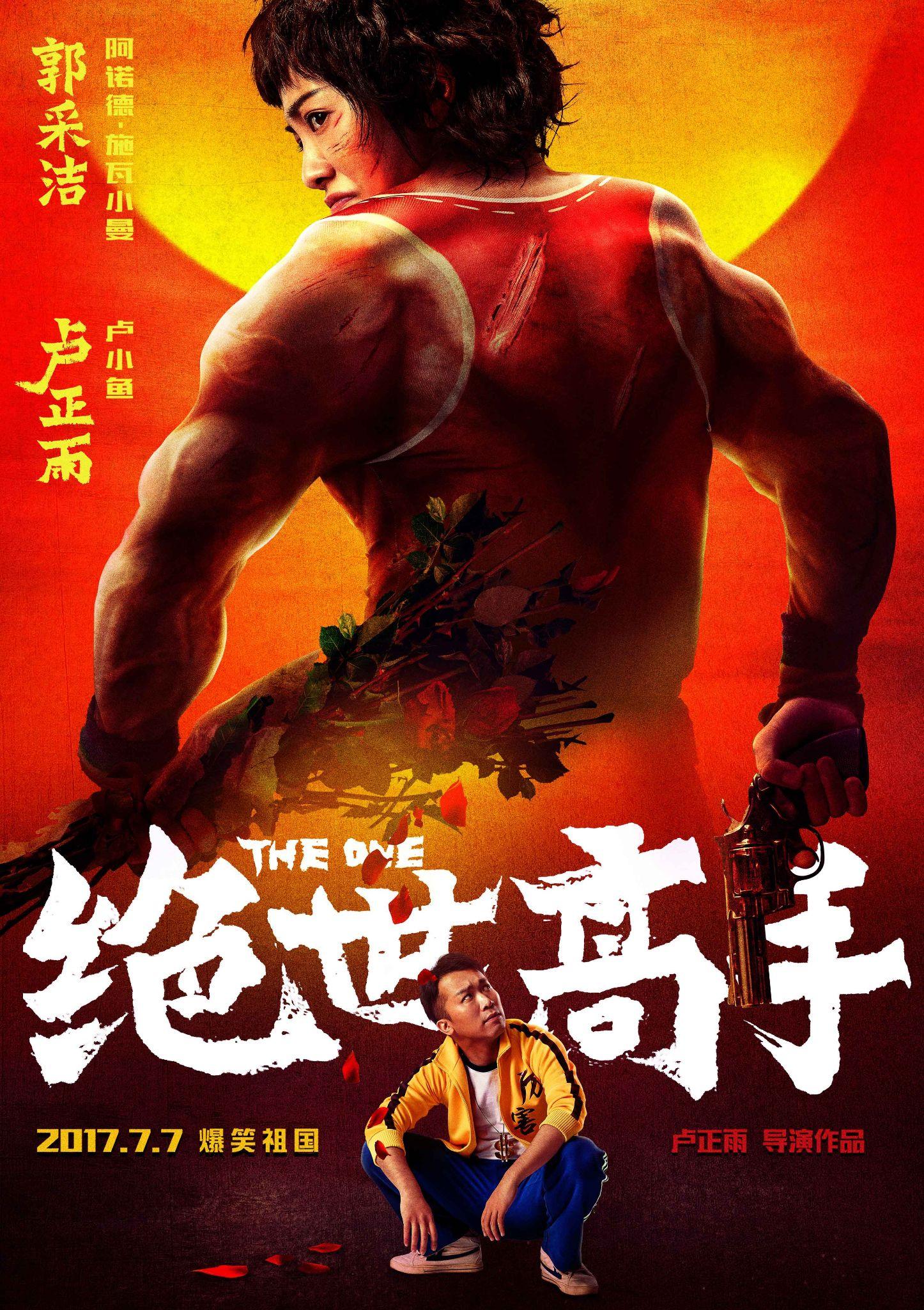 新喜剧之王高清在线观看_新喜剧之王免费版在线观看_新喜剧之王在线观看