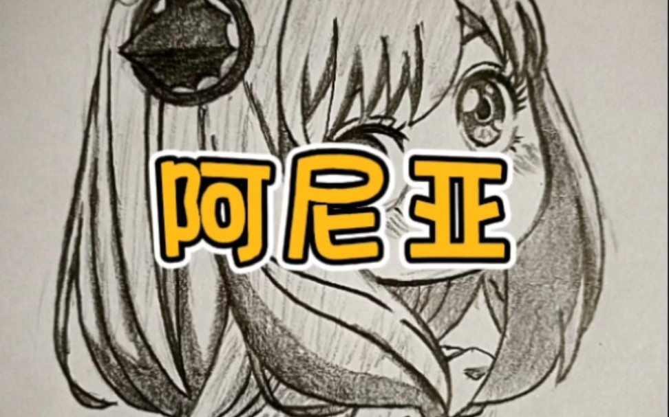 黄昏间谍过家家_黄昏间谍过家家图片超帅_黄昏间谍过家家名字
