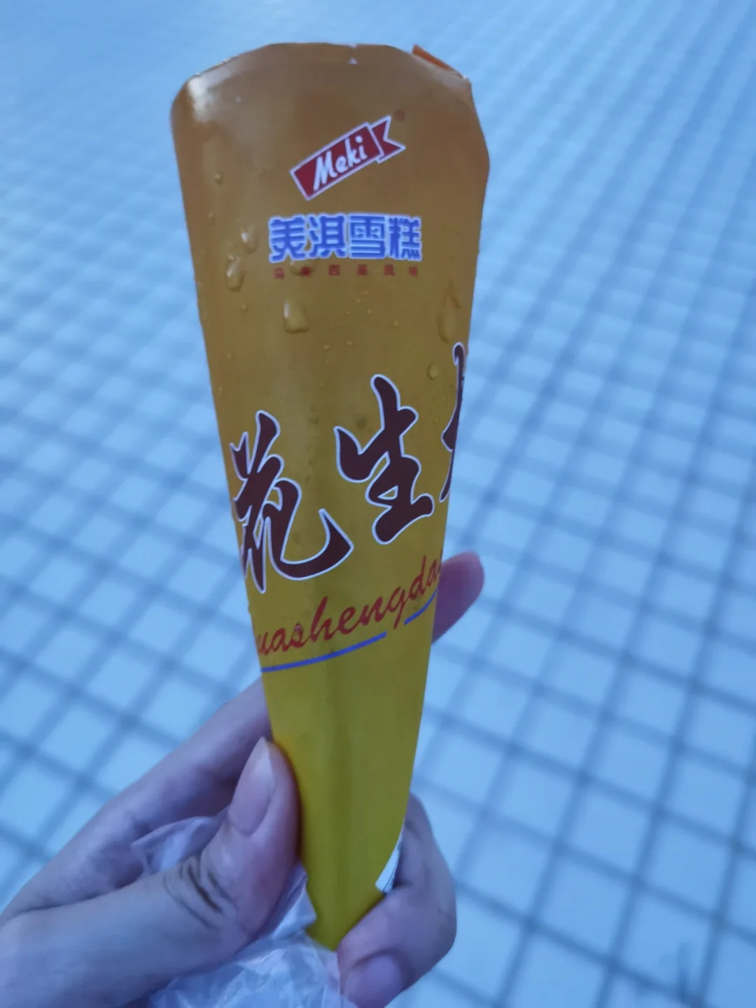 眼泪时代少年团_眼泪的时间_时代的眼泪