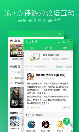 用手机玩游戏流畅好吗_哪款手机玩游戏比较流畅_流畅玩游戏的手机