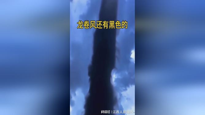 沙尘大龙卷妙用_沙尘大龙卷_沙尘大龙卷陷阱卡