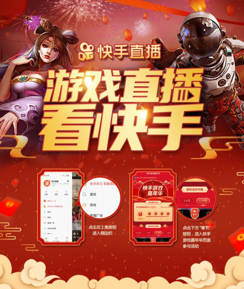 节目表手机看游戏要收费吗_我要看手机游戏节目表_游戏手机看电视剧是什么效果