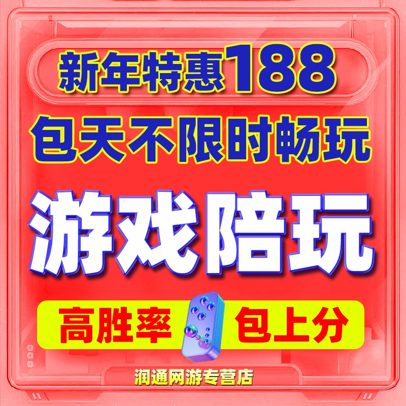 节目表手机看游戏要收费吗_游戏手机看电视剧是什么效果_我要看手机游戏节目表