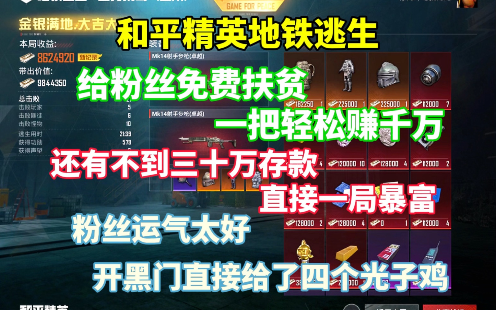 我要看手机游戏节目表_节目表手机看游戏要收费吗_游戏手机看电视剧是什么效果