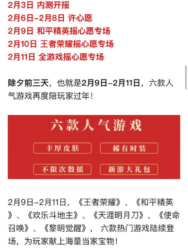 游戏手机看电视剧是什么效果_节目表手机看游戏要收费吗_我要看手机游戏节目表
