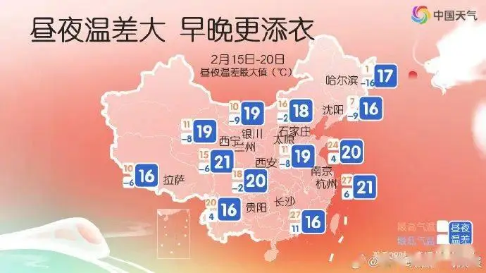 天气预报春节放假_天气预报春节气温_春节天气预报