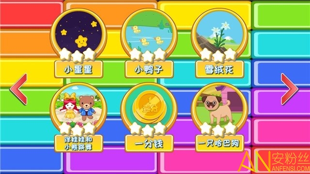 钢琴小孩手机游戏怎么玩_好玩的钢琴手机游戏_小孩手机钢琴游戏