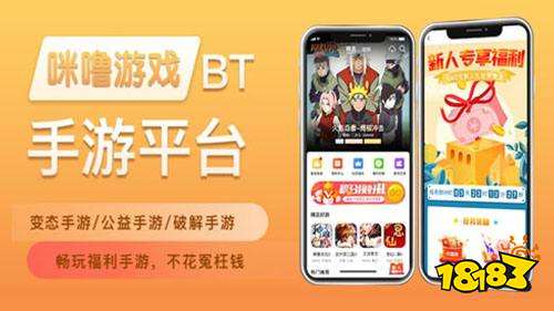 手游下载排行榜2021前十名_游戏平台手机下载排行榜_下载手游软件排行榜