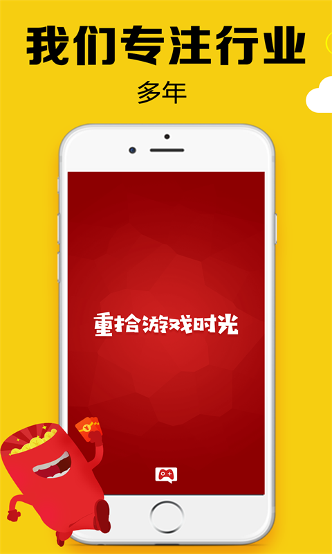 游戏俱乐部下载手机版免费_俱乐部安卓下载_俱乐部游戏