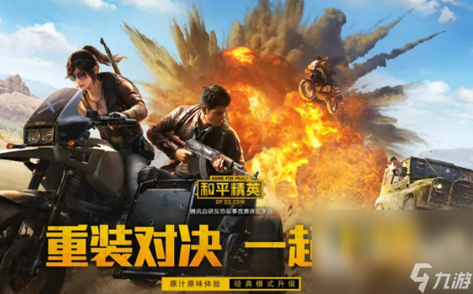 好玩游戏手机_最手机游戏_最爽的手机游戏