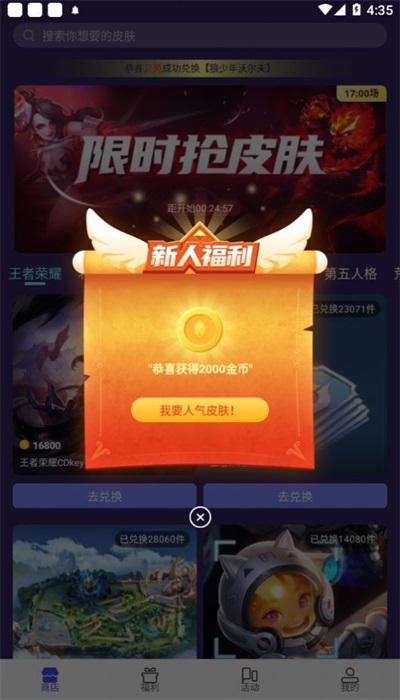 最爽的手机游戏_最手机游戏_好玩游戏手机