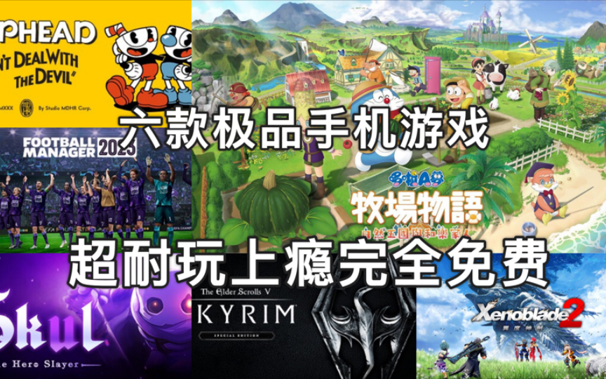操作接近电脑手机游戏会卡吗_电脑和手机互联的游戏_最接近电脑操作的手机游戏